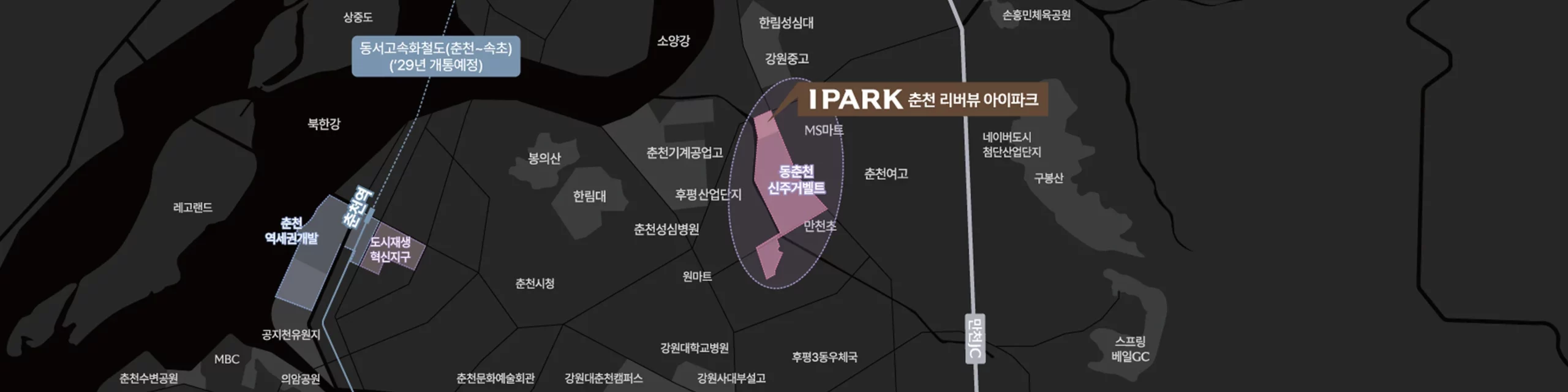 춘천 리버뷰 아이파크 무순위|전국 무주택·8월 24일 2 춘천 리버뷰 아이파크 무순위 입지 환경