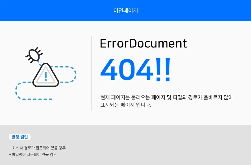 아르티엠 라 테라스 청약 분양가|8월 25일 접수·전주 우아동 2 아르티엠 라 테라스 입지 환경