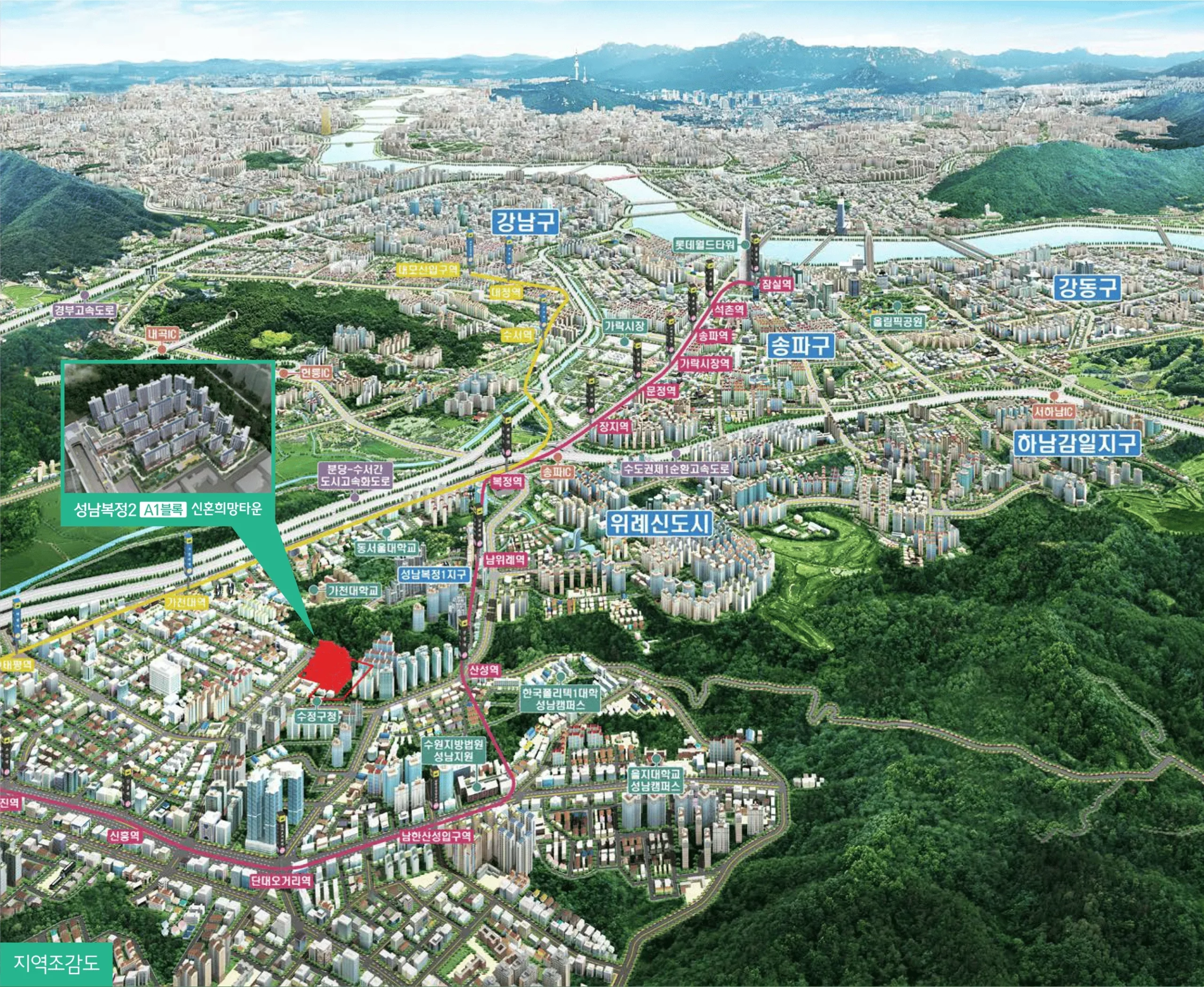 성남복정2 A1블록 본청약|분양가·청약 일정·자격·신규 166세대 총정리 2 성남복정2 A1블록 신혼희망타운(공공분양) 입지 환경