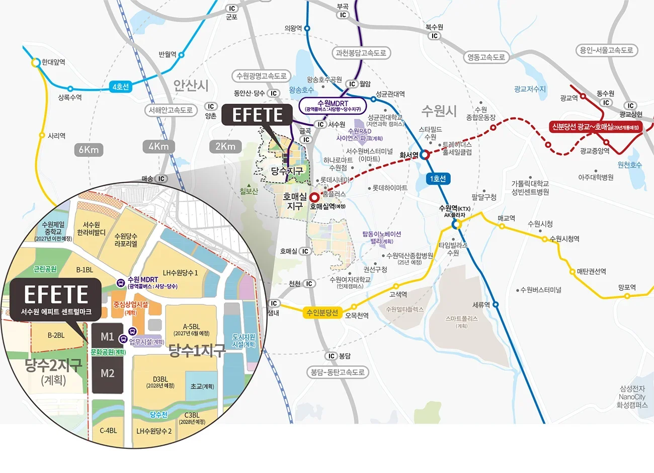 서수원 에피트 센트럴마크 M2BL 2차 무순위 임의공급 12세대|8월 21일·7~8.8억 3 서수원 에피트 센트럴마크 M2BL 2차 무순위 입지 환경