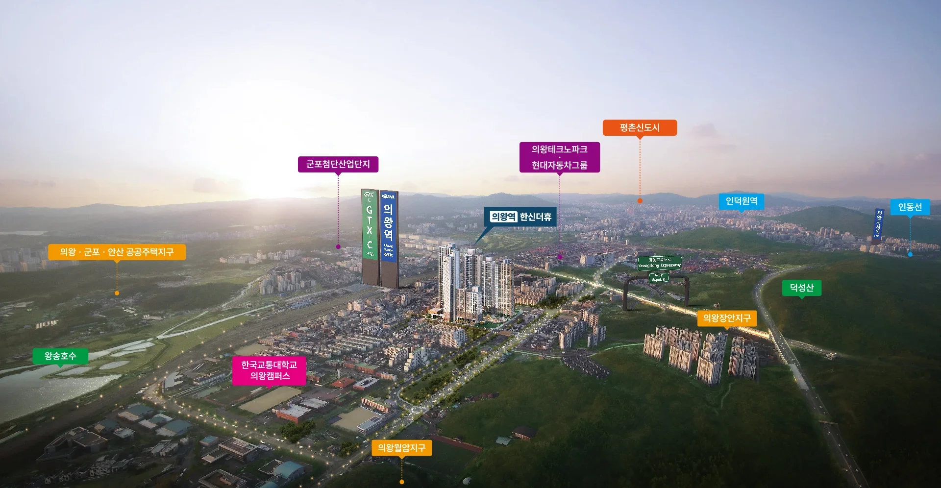 의왕역 한신더휴 청약 분양가|8월 25일 1순위·의왕역 역세권 1 의왕역 한신더휴 조감도