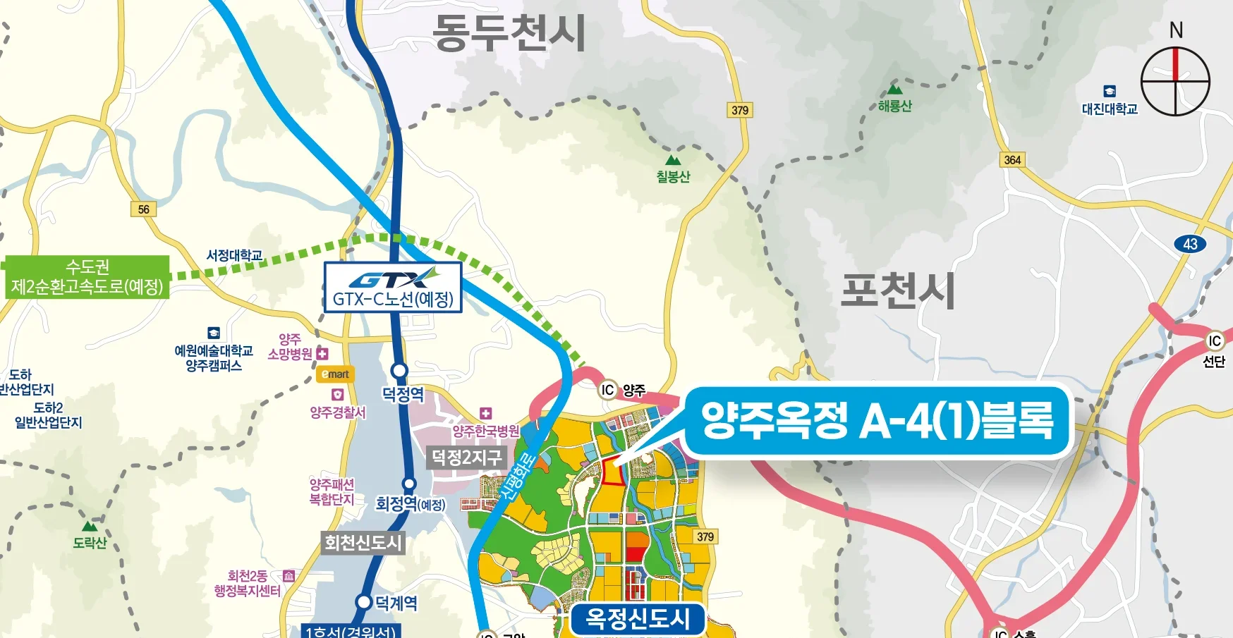 양주옥정 A-4블록 공공분양 추가모집 청약 잔여 22세대 2026년 공고 1 양주옥정 A-4(1)블록 공공분양주택 (양주옥정 LH엘리프) 조감도