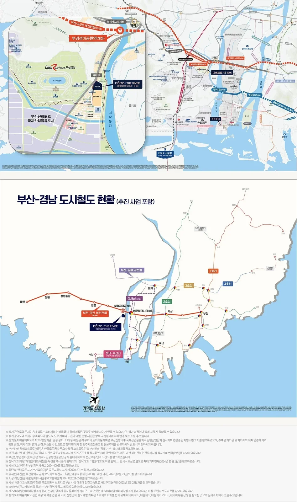 부경경마공원역 대방 디에트르 더리버(AP1BL) 공공지원 민간임대|9월 28일 청약·임대보증금 2 부경경마공원역 대방 디에트르 더리버(AP1BL) 입지 환경