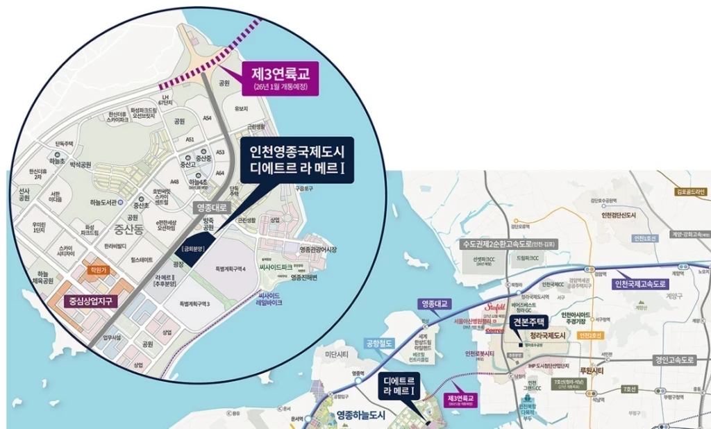 인천영종국제도시 디에트르 라 메르Ⅰ 8차 무순위 임의공급 25세대|9월 22일·6.1~8.8억 3 인천영종국제도시 디에트르 라 메르Ⅰ 8차 무순위 입지 환경