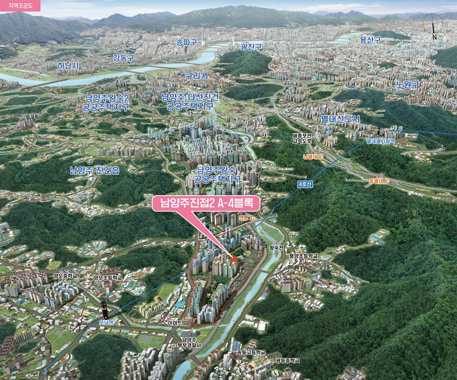 남양주진접2 A-4블록 신혼희망타운 잔여세대 청약 5세대 추가모집 (2026) 1 남양주진접2 A-4블록 공식 홈페이지 지역조감도