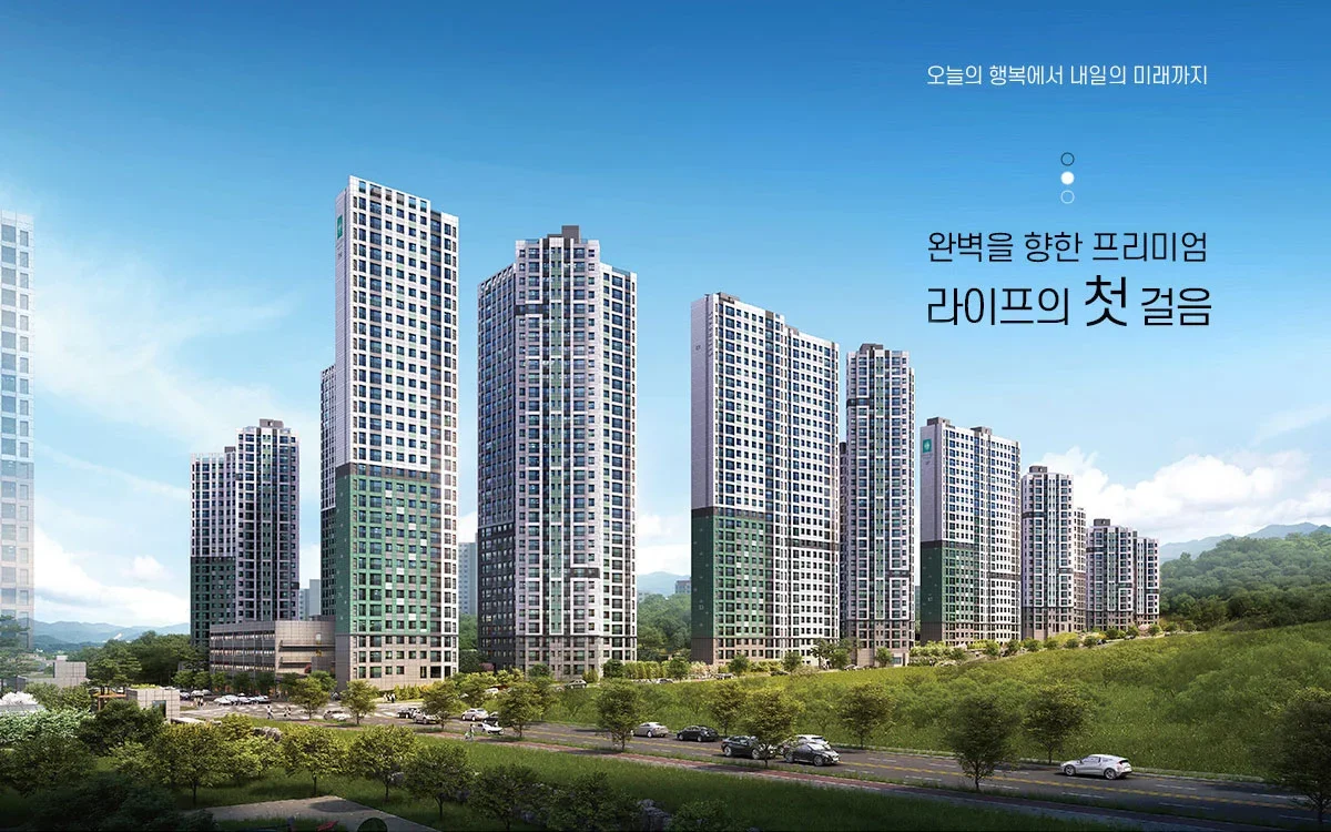 오남역 서희스타힐스 여의재 3단지 청약 분양가|9월 22일·4.9~7.1억 1 오남역 서희스타힐스 여의재 3단지 조감도
