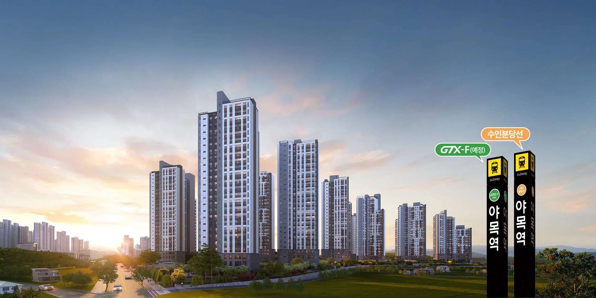 야목역 서희스타힐스 그랜드힐 무순위 임의공급 23세대|9월 10일·4.1~5.8억 2 야목역 서희스타힐스 그랜드힐 무순위 단지 조감도