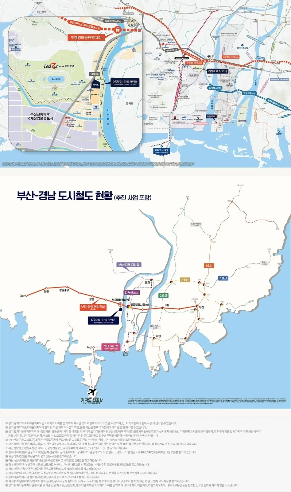 부경경마공원역 대방 디에트르 더리버(AP1BL) 공공지원 민간임대 추가모집 청약일정과 보증금 조건은? 2 부경경마공원역 대방 디에트르 더리버(AP1BL) 입지 환경