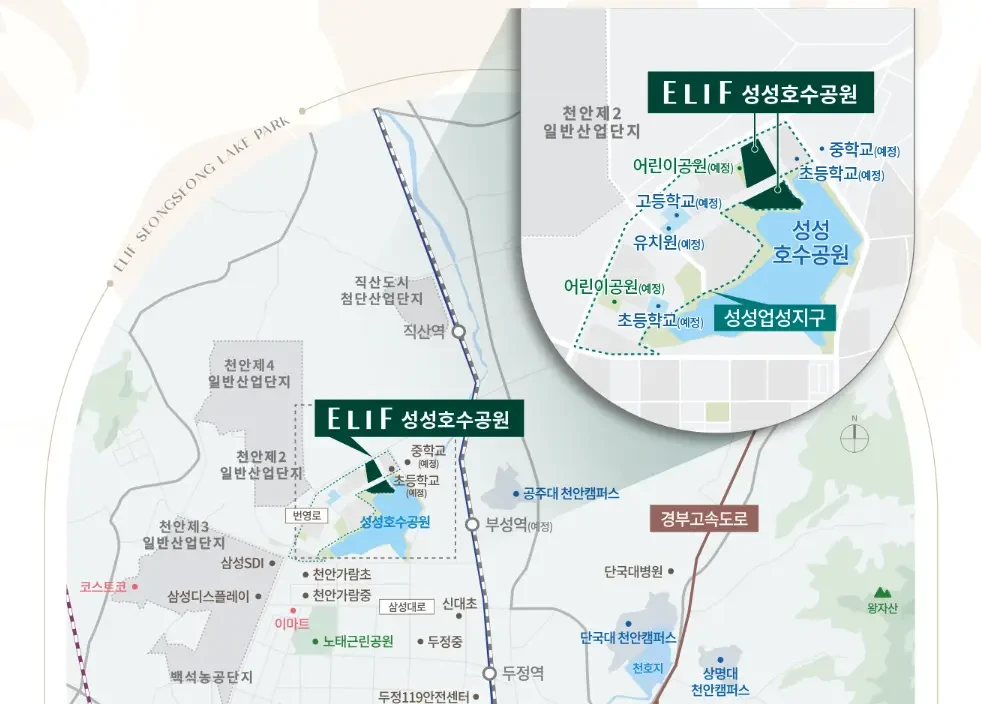 엘리프 성성호수공원 1BL 무순위 임의공급 5세대 분양가·청약일정 안내 3 엘리프 성성호수공원 1BL 무순위 입지 환경