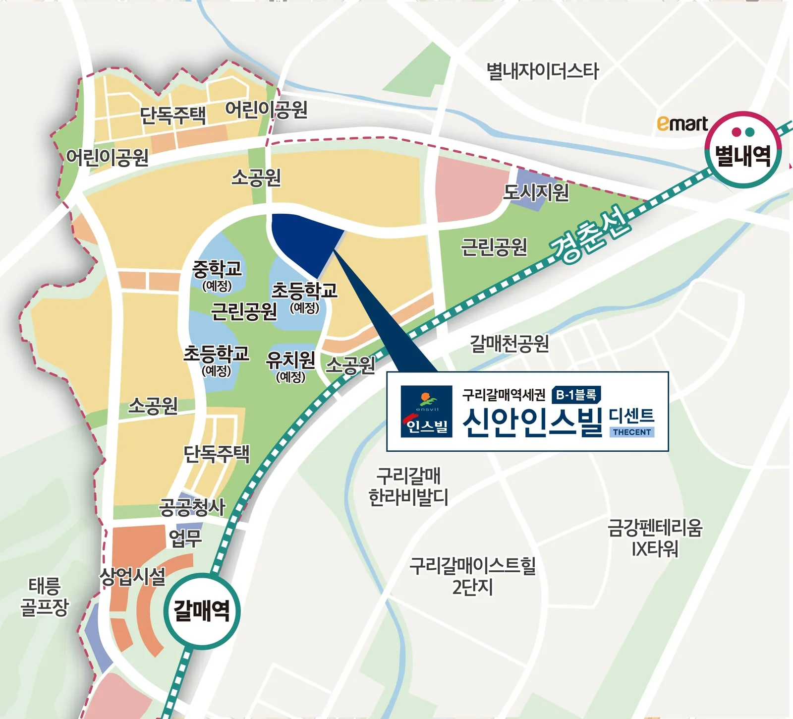 구리갈매역세권 B-1블록 신안인스빌 디센트 청약 분양가|11월 9일·6.4~7.9억 2 구리갈매역세권 B-1블록 신안인스빌 디센트 입지 환경