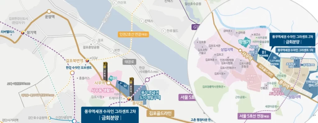 풍무역세권 수자인 그라센트 2차 5차 무순위 임의공급 5차 4세대|10월 30일·105㎡ 7.6~8.3억 3 풍무역세권 수자인 그라센트 2차 5차 무순위 입지 환경