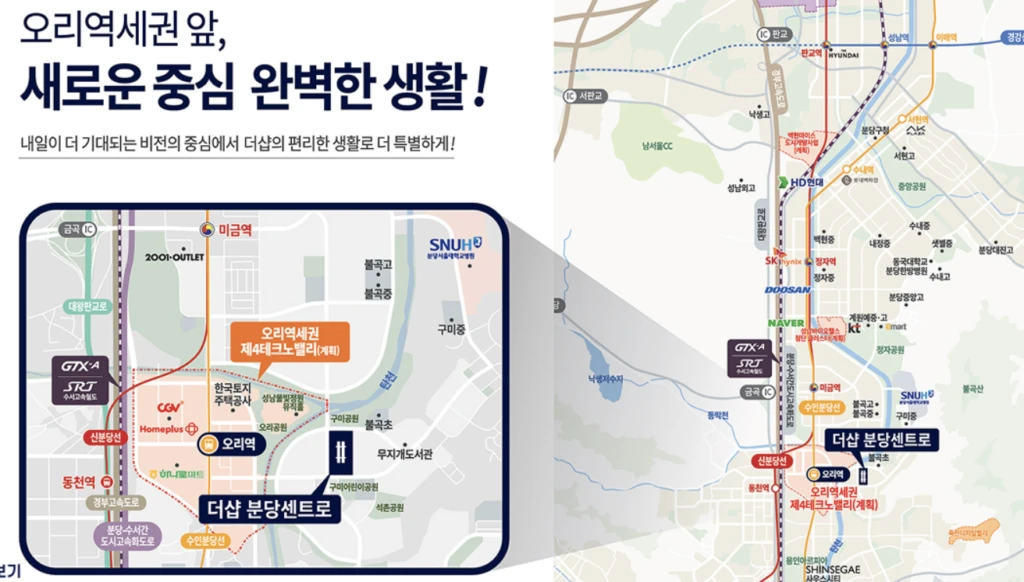 더샵 분당센트로 6차 무순위 임의공급 3세대|10월 7일·18.8~20.6억 3 더샵 분당센트로 6차 무순위 입지 환경