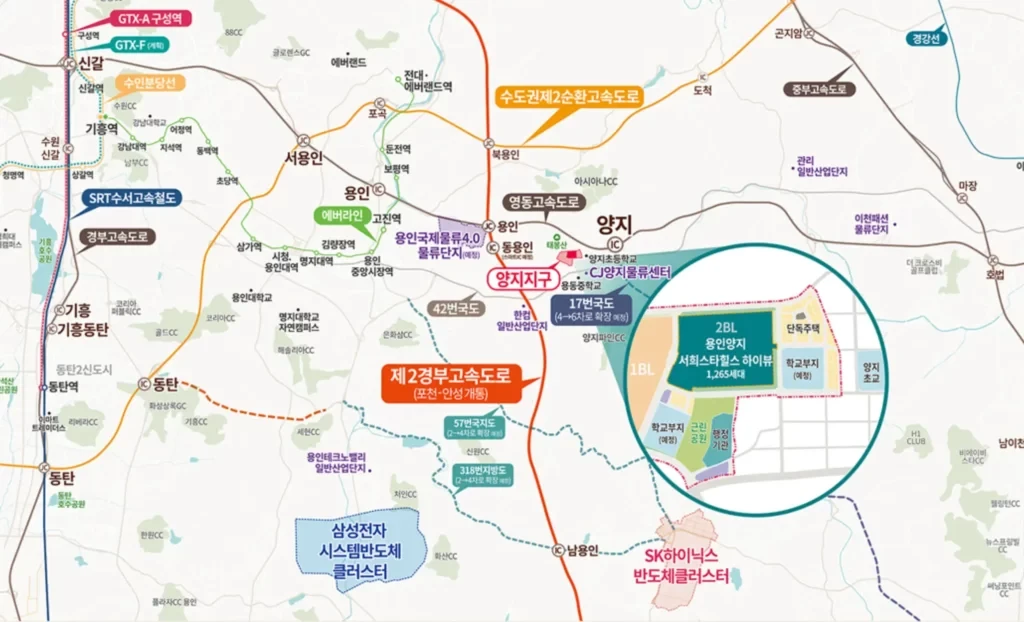 용인 양지 서희스타힐스 하이뷰 조합원 취소분 청약 분양가|10월 13일·4.2~5.8억 2 용인 양지 서희스타힐스 하이뷰 (조합원 취소분) 입지 환경